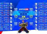 九游体育APP下载-那一刻，整个亚洲都在颤抖，孙兴慜的致命一击与波兰的逆袭之夜