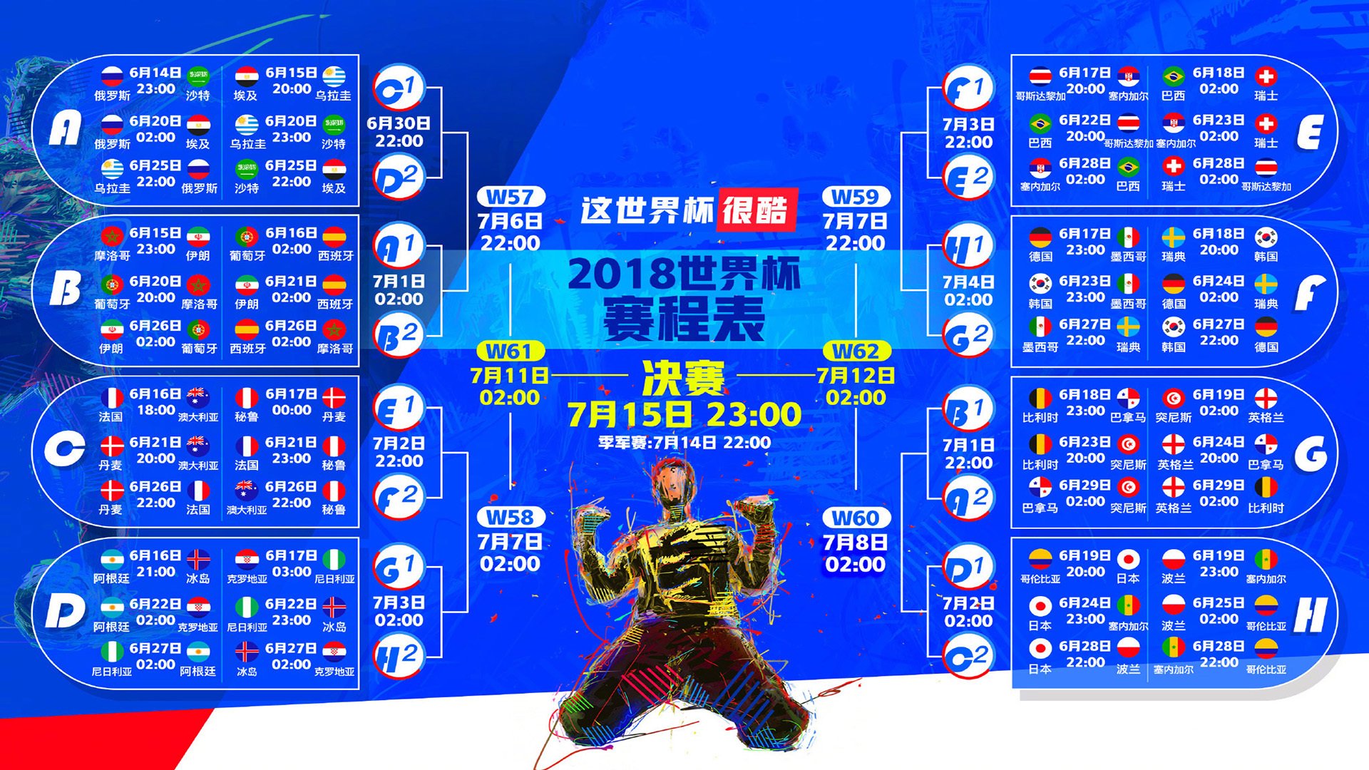 北欧冰焰,2026世界杯E组焦点战,芬兰逆转克罗地亚,托纳利一人改写命运